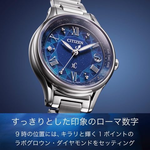 Citizen 西鐵城 手錶 Crosscy 防水 光動能電波手錶, (限定)銀色/藍色, 手鍊類型