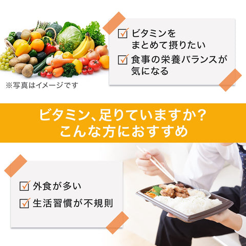 DHC マルチビタミン 90日分 (90粒)