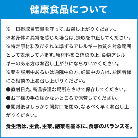 DHC カルシウム+CBP 90日分 (360粒)