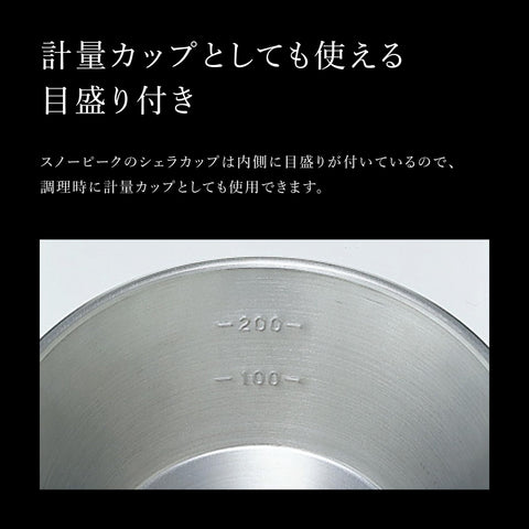 Snow Peak Sierra Cup, Titanium, Stainless Steel, Deep Type, Snow Peak Limited Edition Mini