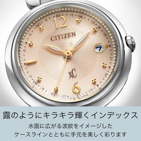 [CITIZEN] 腕時計 xC (電波時計/防水/シンプル) ES9460-88W 軽量 チタン 光発電エコ・ドライブ レディース ビジネス アナログ ギフト シルバー ピンクベージュ ピンク 電波ソーラー