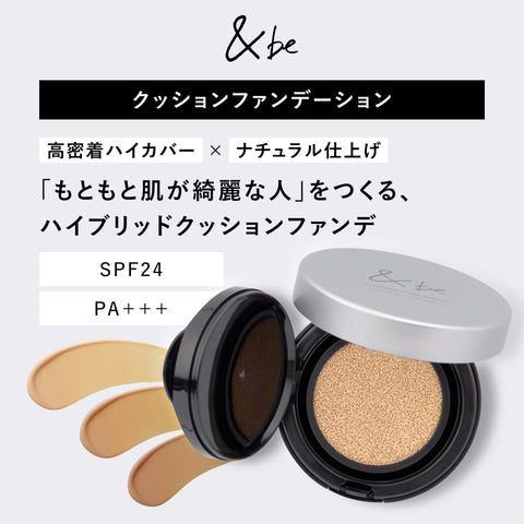 &be Cushion Foundation SPF24 PA+++ 12g Creates Clear Shiny Skin 1 Piece (x1)