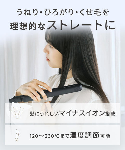 SALONIA Saronia Straightening Iron/Hair Iron, 24mm, SL-004SAGR, Gray