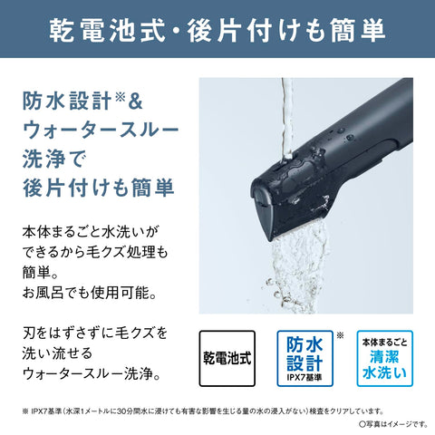 【Amazon.co.jp 限定】パナソニック ボディトリマー® ボディシェーバー 電池式 お風呂剃り可 メンズ 黒 ER-NGKC3-A