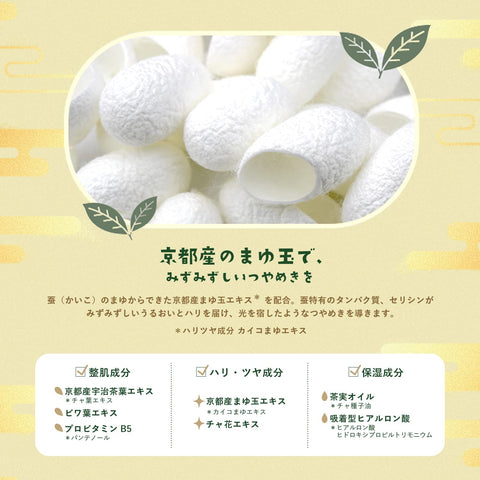 フェイスマスク パック ルルルン 京都ルルルン（お茶の花の香り） 7枚×5袋