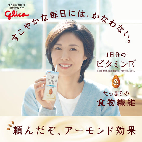 アーモンド効果 アソートセット 200ml ×18本 江崎グリコ 常温保存可能 ビタミンE 食物繊維 アーモンドミルク