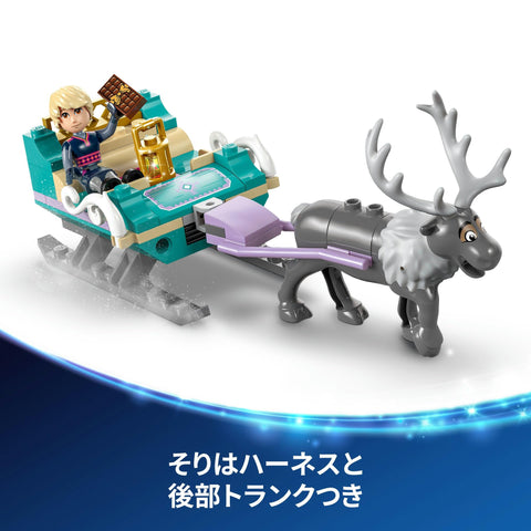 レゴ (LEGO) ディズニープリンセス アナ と そりのぼうけん おもちゃ 玩具 誕生日 プレゼント ブロック 知育男の子 女の子 子供 4歳 5歳 6歳 ディズニー グッズ ごっこ遊び おままごと 43256