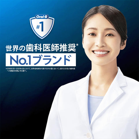 ブラウン 電動歯ブラシ オーラルB iO9 iOM92B20BK-W ブラックオニキス