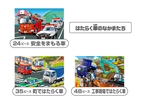KUMON PUBLISHING(KUMON PUBLISHING)KUMON 益智玩具 儿童拼图 24块・35块・48片 2.5岁以上 JP-37 KUMON