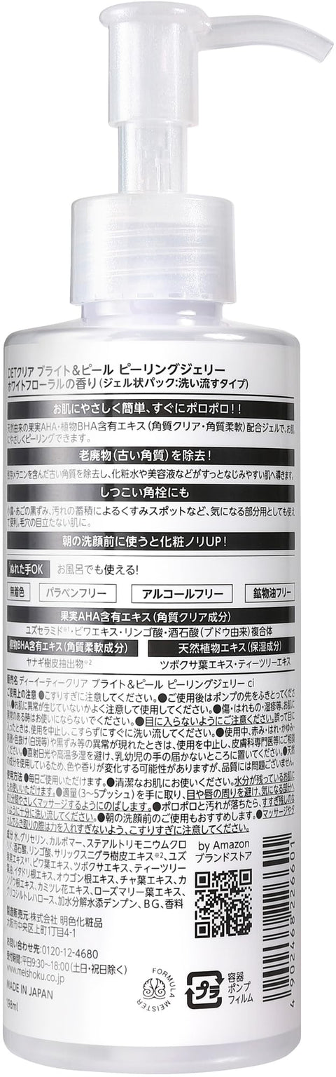 DET Clear Bright & Peel Peeling Jelly, CICA, Extra Large, 198ml (White Floral Scent) by Amazon