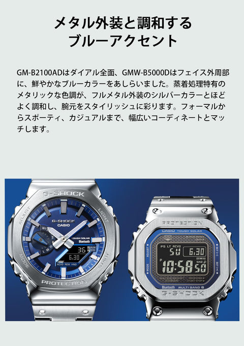 Casio 卡西欧 腕表 G-shock 经典颜色 GMW-B5000, 银色/蓝色, 手链类型