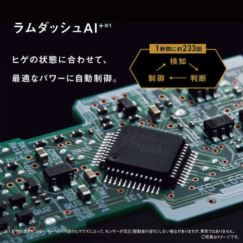 パナソニック シェーバー ラムダッシュ PRO 5枚刃 電動 髭剃り メンズ ラムダッシュAI⁺ ES-L550U-S シルバー