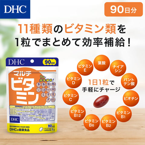 DHC 多種維生素 90 天供應（90 片）
