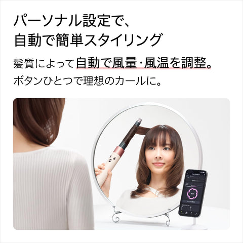 다이슨 (Dyson) 드라이어 다이슨 에어랩 i.d.™ 멀티 스타일러 및 드라이어 세라믹 핑크 (HS08 VLP AM) 보관 가방 포함, 코테카, 대용량 풍량, 퀵 드라이 [Amazon.co.jp 독점] [자동적이고 자연스러운 곱슬머리 만들기]