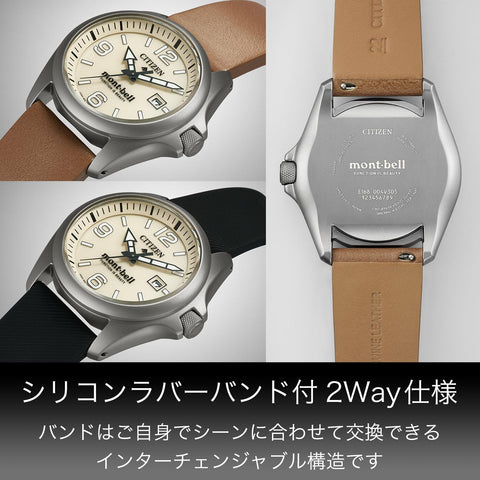 [CITIZEN] 腕時計 限定モデル PROMASTER×mont-bell 防水 替えバンド(シリコンラバー)付き 光発電エコ・ドライブ アウトドア アナログ 見やすい 秒針 日付 革 軽量 限定BOX付 ソーラー 白 ブラウン BN0247-10A メンズ