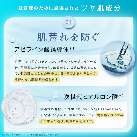 LuLuLun Luluun 海德拉 AZ口罩 大容量 7片装 面膜 面膜 面膜