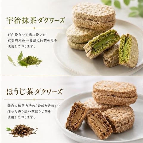 きよ泉 敬老日 宇治抹茶杯 焙茶杯 10個裝 包袱巾包裝 Dawes 抹茶甜點 烘焙點心 獨立包裝 京都 特產 敬老日禮物