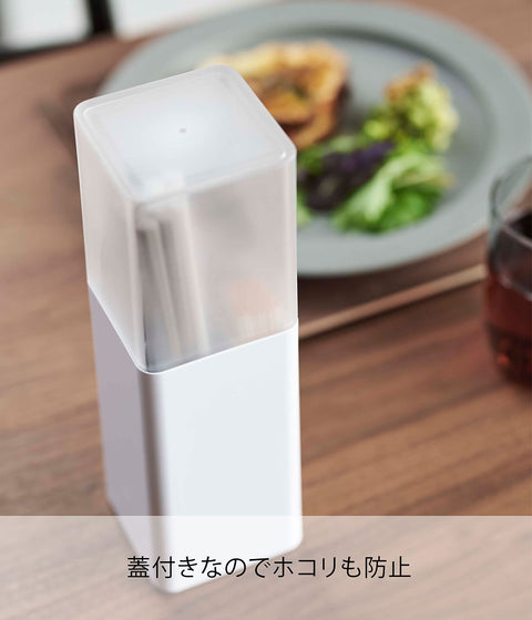 山崎實業 附蓋子 餐具架 白色 約W8XD8XH25cm 塔 防灰塵 附隔間 5372