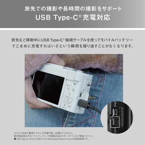 Panasonic Panasonic 小型數位相機 高倍率變焦 光學30倍 LIMIX DC-TZ99-K