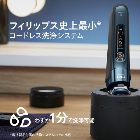 【肌にやさしい】フィリップス 電動シェーバー 7000シリーズ 洗浄機付きモデル 電動 髭剃り メンズ (45枚・回転式/SkinIQテクノロジー・お風呂剃り & 丸洗い可) S7882/51 アイスブルー 【Amazon.co.jp限定】