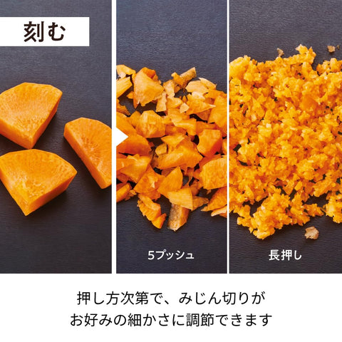 ［日本正規品］recolte レコルト コードレス カプセルカッターボンヌ 1台8役 (刻む・混ぜる・砕く・練る・つぶす・鬼おろし・おろし・泡立てる) RCP-7 (BR)