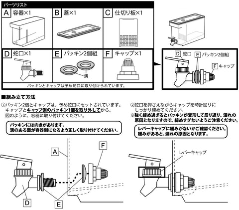 Yamazaki 1583 Refrigerator Drink Server, 0.9 gal (2.8 L), Black, W 3.9 x D 12.4 x H 6.7 inches (10 x 31.5 x 17 cm) (including faucet and valve), Tower, Dishwasher Safe, Cold Water Bottle, Barley Tea