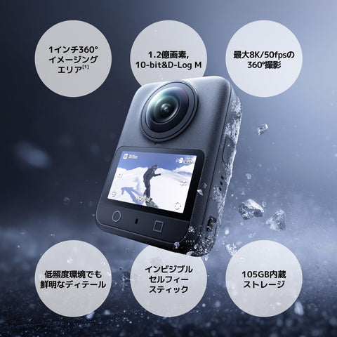 DJI 오즈모 360 스탠다드 콤보 360 액션 카메라 브이로그 카메라 네이티브 8K 비디오 4K/120 FPS 및 170° 부스트 비디오 1억 2천만 픽셀 100분 8K 슈팅 방수 스포츠