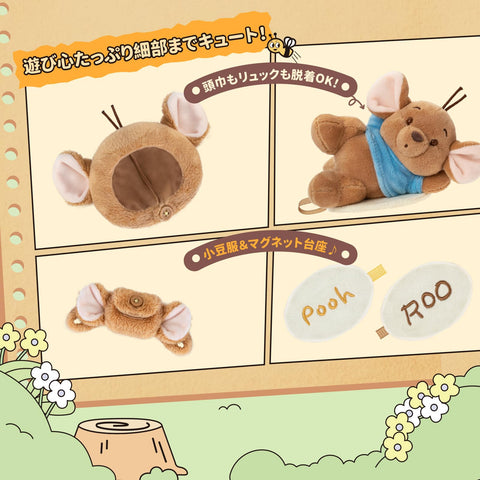 TOP TOY 迪士尼 小熊維尼 和 Roo "好朋友" 毛絨玩具 系列【1 件】Gachachacha 百葉窗 盒裝 手辦 塑膠模型 高級 玩具 軟乙烯基 生日禮物 Winnie the Pooh & Roo 角色收藏家