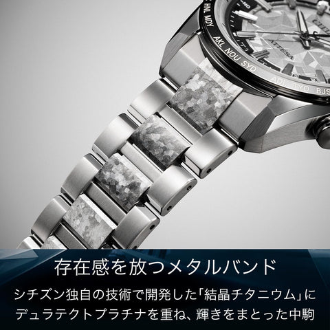 [Citizen] 手錶 Ateza 限定款 電波手錶 防水 輕量 鈦 鉑金 商務 光動能 ACT Line 銀 電波太陽能 CB0284-66A 男士 銀色