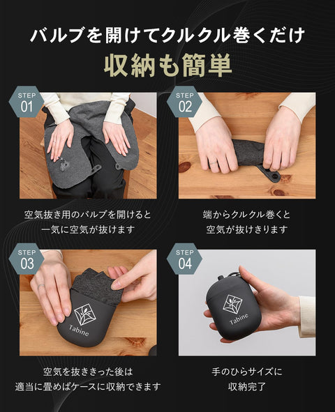 颈枕 【理想小巧】 飞机 旅行 舒适商品 minimalU+ 旅寝工房 深灰色