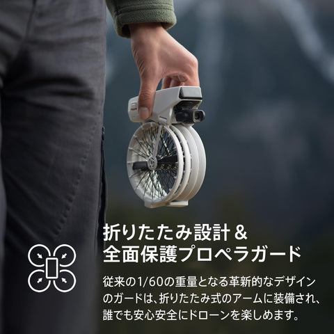 DJI Flip Fly More組合(附RC 2螢幕發射器)無人機 附攝影機 4K UHD攝影機無人機(成人用) 手掌離陸 自動返回 小型無人機 智慧飛行 電池×3 合計工作時間93分鐘