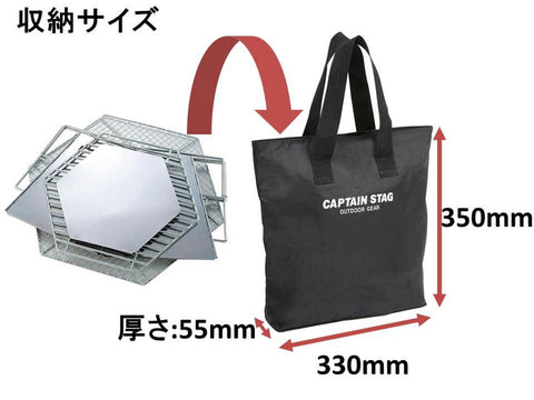 CAPTAIN STAG 烧烤炉 篝火架 2用 六角不锈钢烤炉 带袋子 M尺寸 M-6498 / UG-70 / UG-2021 / UG-2028 / UG-2029