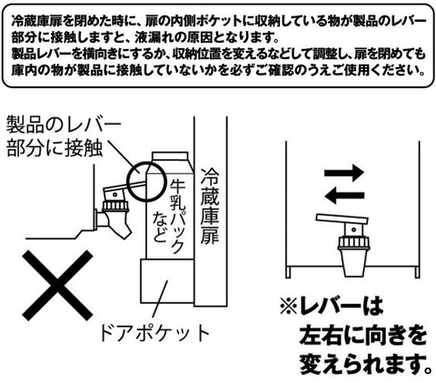 Yamazaki 1583 Refrigerator Drink Server, 0.9 gal (2.8 L), Black, W 3.9 x D 12.4 x H 6.7 inches (10 x 31.5 x 17 cm) (including faucet and valve), Tower, Dishwasher Safe, Cold Water Bottle, Barley Tea