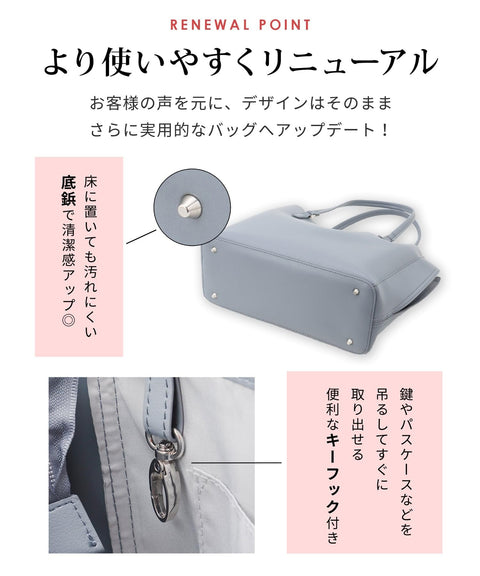 [ハニーズ] バッグ トートバッグ レディース 通勤 軽い 大容量 肩掛け オフィス レザー調 合皮 キーフック 軽量Ａ４トート 2771218561