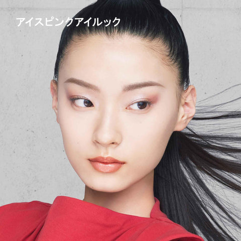 shu uemura ice calpt, 0.2 oz (5.7 g), cool, blush
