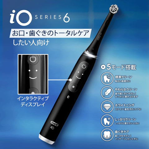 Braun Oral-B iO6S Electric Toothbrush (Travel Case Set) with 3 Replacement Brushes (iOM6.3V6.2K, Black Lava)