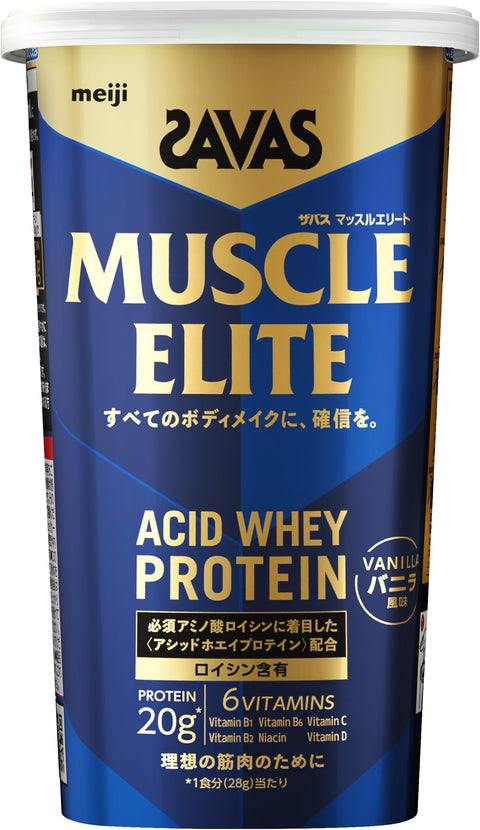 SAVAS Muscle Elite Vanilla Flavor, 9.8 oz (280 g), Meiji