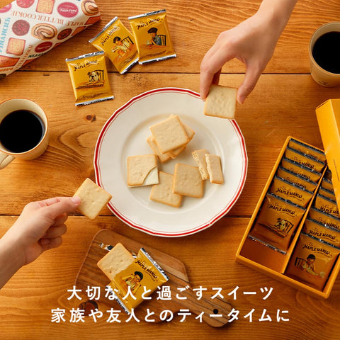 枫叶万尼亚 枫叶黄油饼干 9片 点心 礼品 东京特产 东京 特产 特产