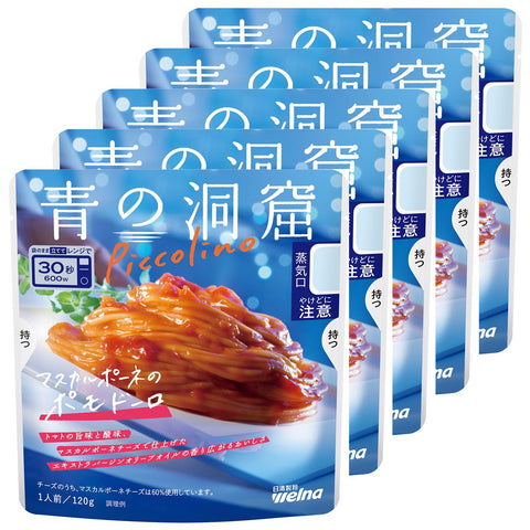青の洞窟 Piccolino マスカルポーネのポモドーロ 120g ×5個