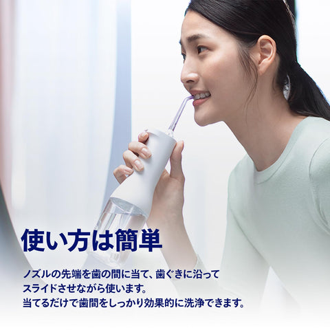 Philips Sonicare 無線電動牙線 3000 口腔沖洗器（X 型水流噴射清洗器）HX3826/21 白色