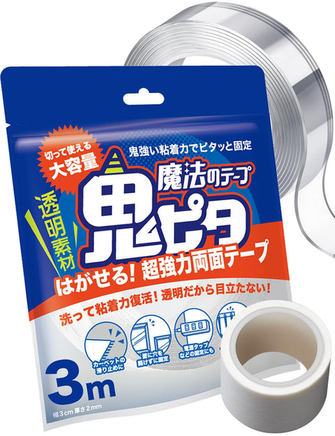 Oni Pita 매지컬 테이프, 양면 테이프, 탈착식, 초강력, 마스터 포함, 보관용 가방 포함, 벽지와 호환 가능 (너비 3cm x 두께 0.2cm x 길이 3m)