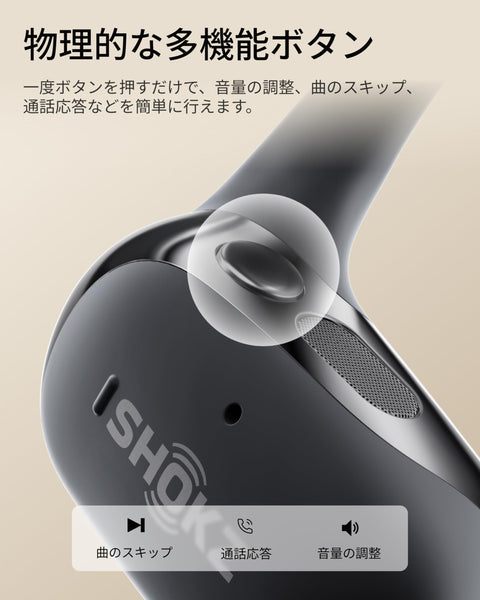 Shokz (Shox) 오픈 이어 이어폰, 블루투스 무선 이어폰, OpenFit 2, 48시간 재생, 블루투스 5.4, 공기 전도, 자동 페어링, 마이크 포함, 충전 케이스 포함, 좌우, 9.4g, 초경량, IP55, 방수, 고속 충전, 핸즈프리 통화, 블랙