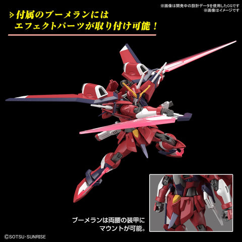 HG 機動戰士高達SEED FREEDOM 伊莫塔爾正義高達1/144比例 已分色塑膠模型