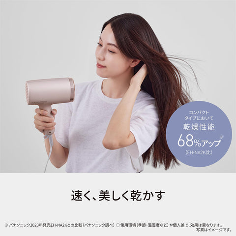 パナソニック ドライヤー ナノケア 大風量 速乾 ナノイー搭載 コンパクト EH-NA7M-P モイストピンク