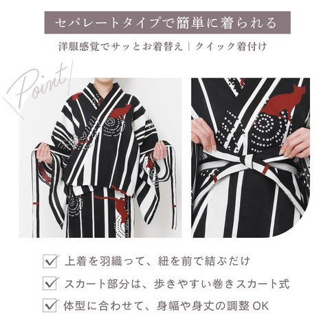 Fuuka Two-Part Separate Yukata, Single Item, For Women, Adult, One Size Fits All
