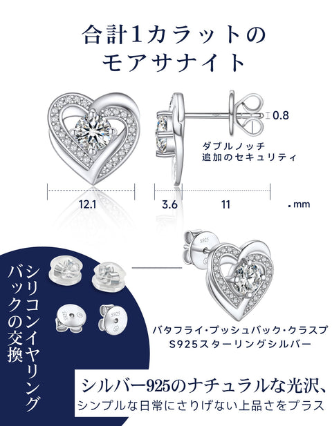MomentWish モアサナイト ピアス レディース メンズ 0.6-2 CT モアッサヨシルバー925 金屬アレルギー対応 つっけぱなし 男女兼用イヤリング 一斑ダし 男女兼用イヤリング 一粒 しイプレゼント