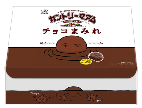 Fujiya Country Maam Chocolate Covered Large Capacity Box (17.6 oz (500 g)