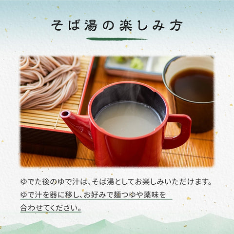 滝沢更科 信州そば 200g×5個