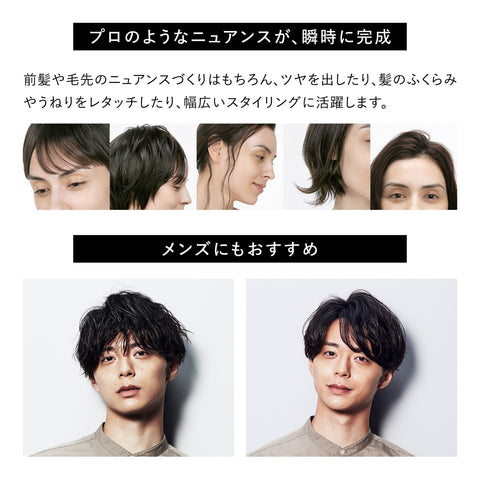 【官方商店限定】Refa 手指熨斗/ReFa FINGER IRON ST 附原廠購物袋 (白色)