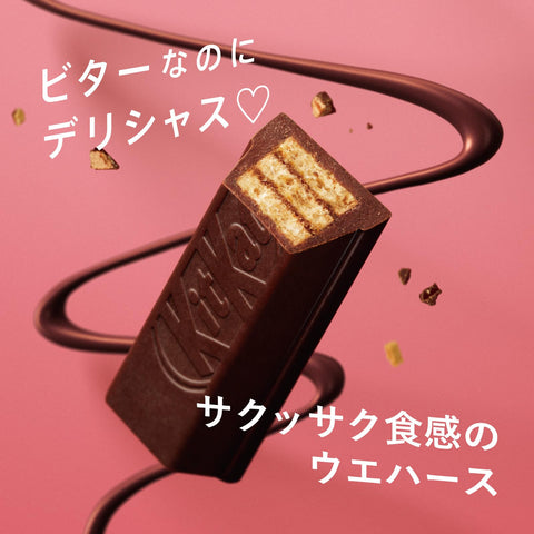 雀巢日本 Kitcut 可可72 10枚×1袋